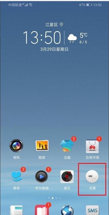 直播怎么關(guān)掉揚聲器和麥克風(fēng)？