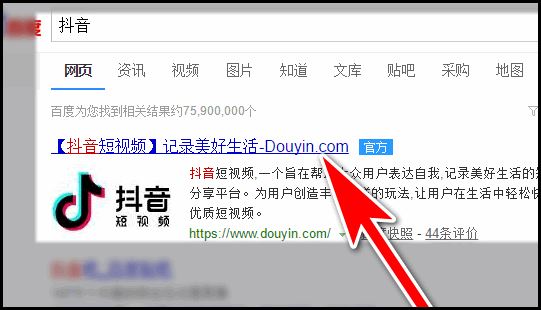 抖音電腦后臺怎么登錄？