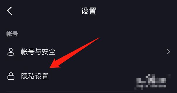 抖音怎么隱藏id位置？