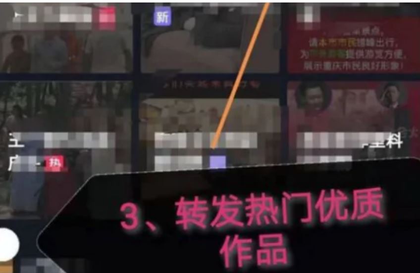 抖音限瀏覽量怎么恢復(fù)？
