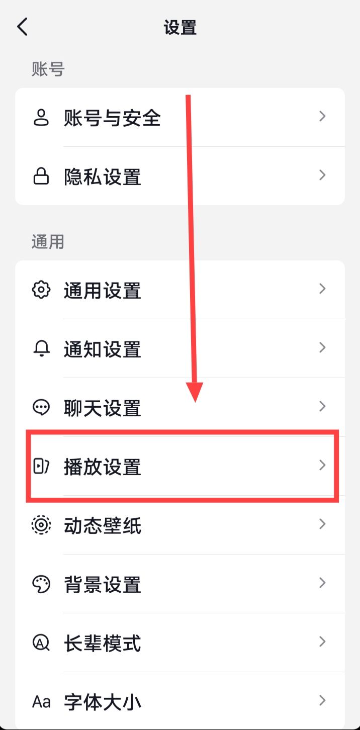 刷著刷著抖音手機(jī)突然沒有聲音怎么辦？