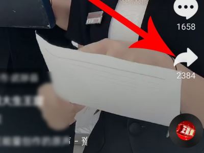 抖音怎么屏蔽bgm？
