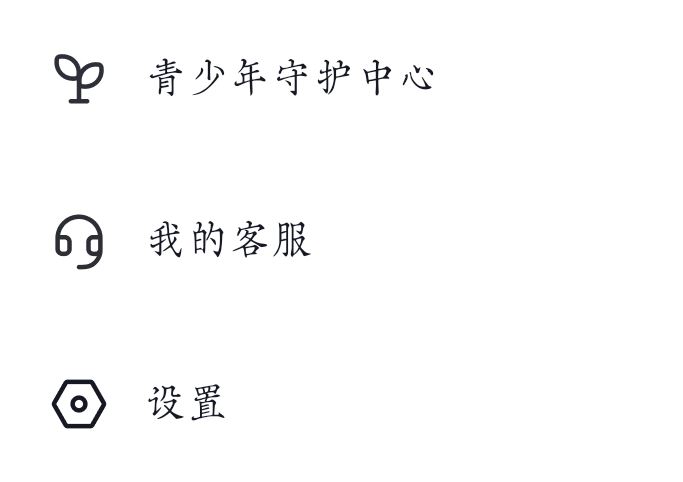抖音連麥不讓好友看到怎么設(shè)置？