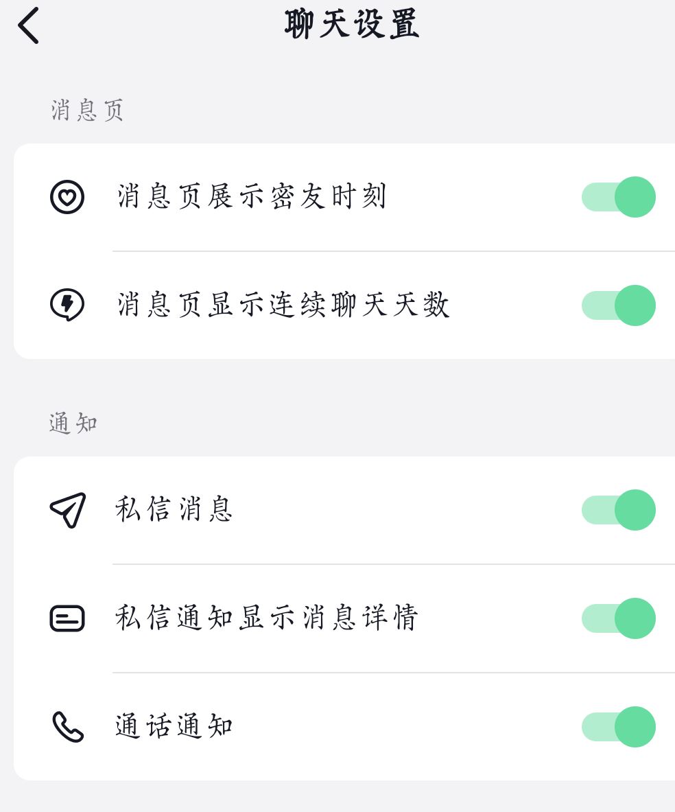 抖音對話框按到不顯示怎么恢復？