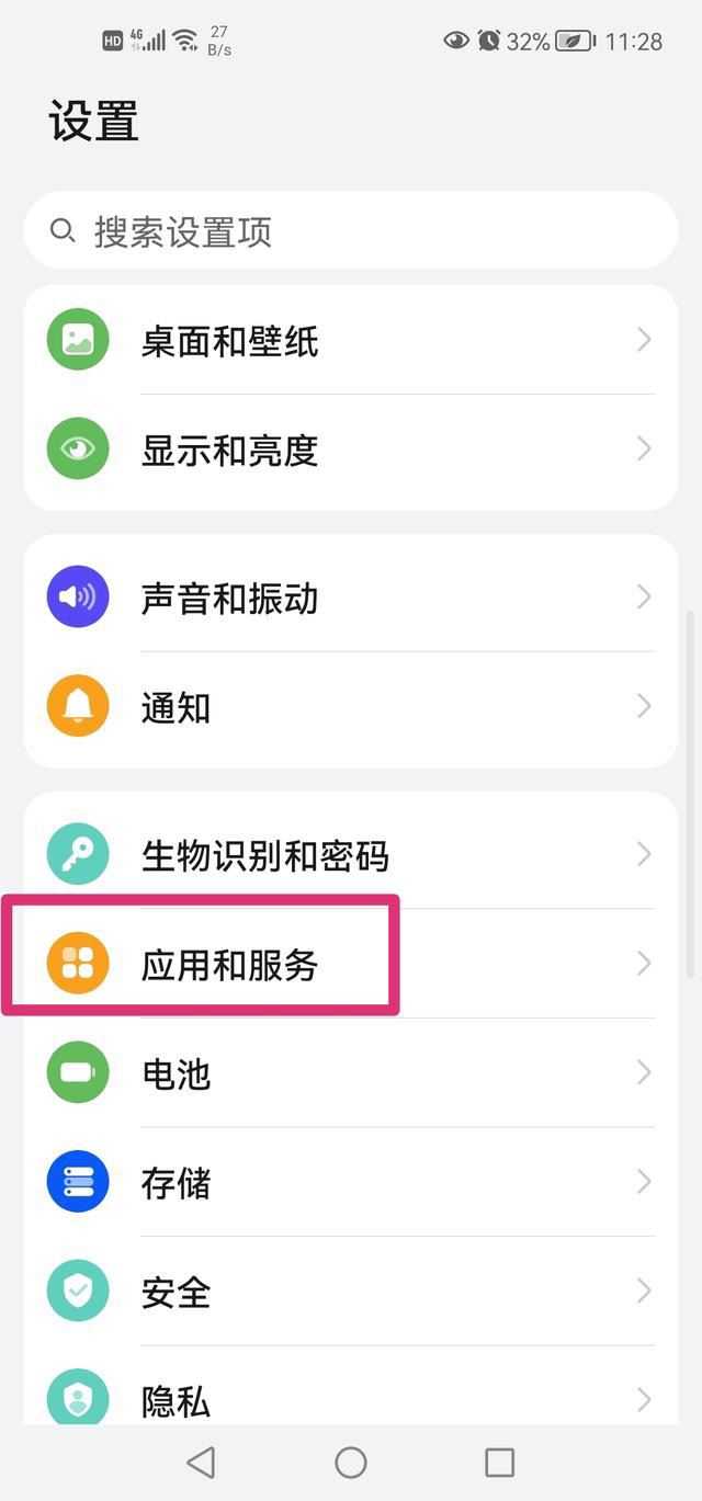 抖音直播電視劇怎么關(guān)閉自己的聲音？