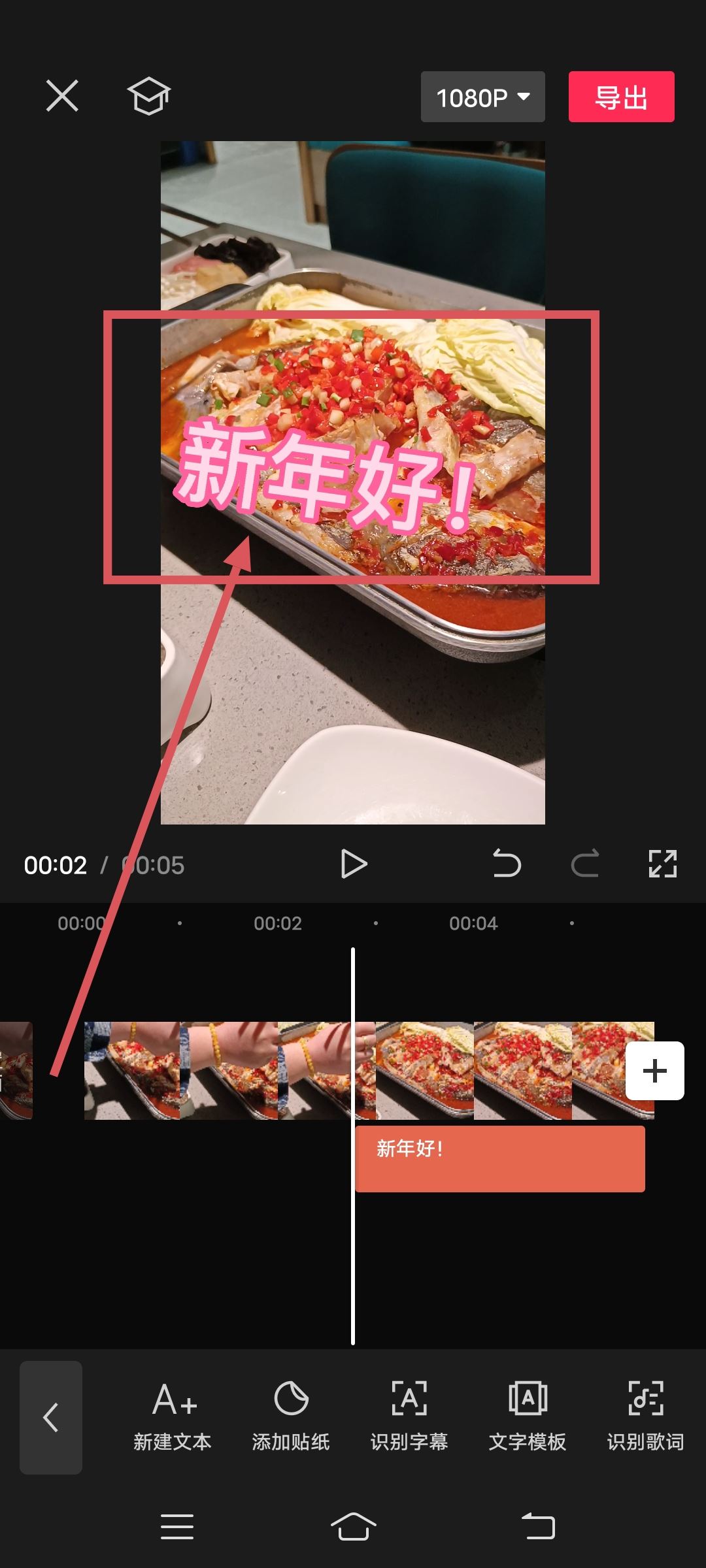 抖音視頻怎么加字幕和語(yǔ)音？