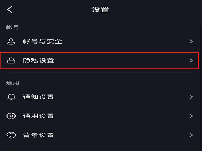 抖音朋友不顯示了怎么恢復(fù)？