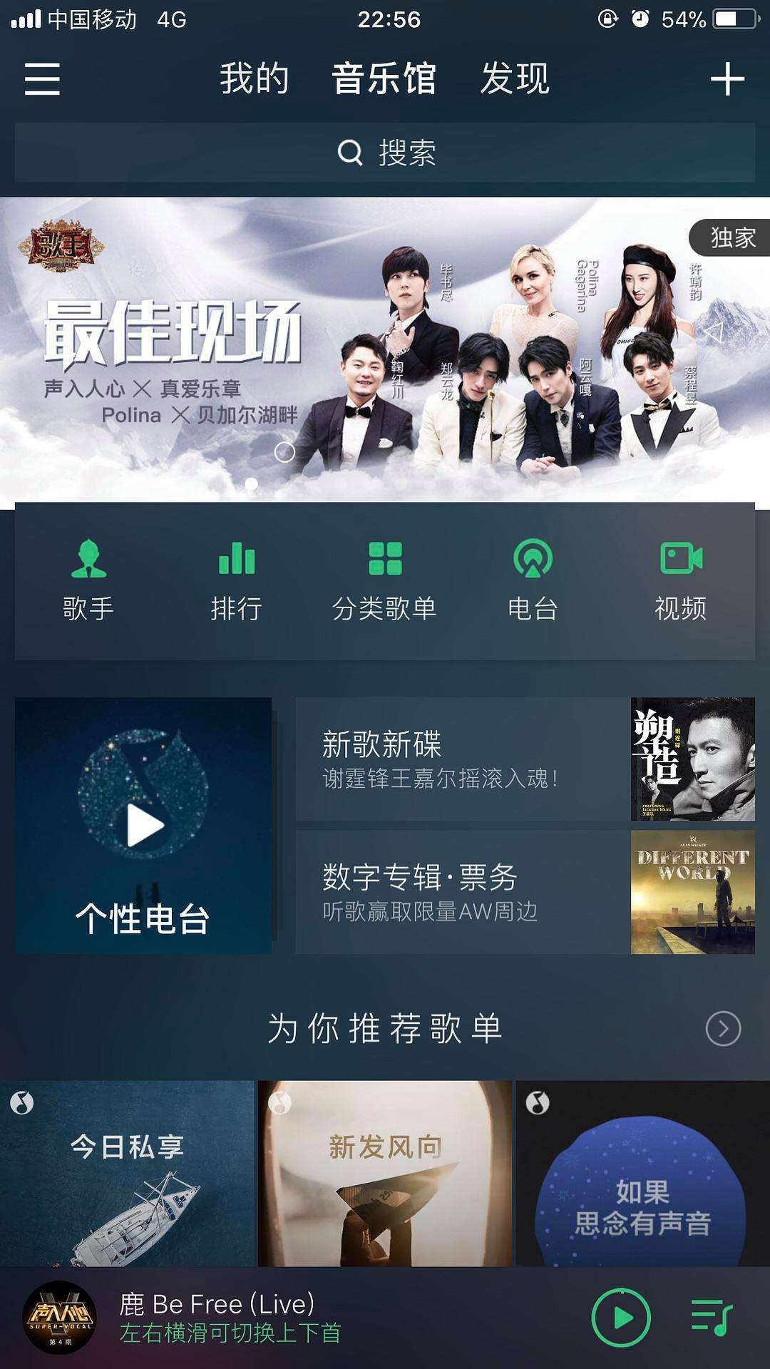 抖音視頻音樂怎么設(shè)置鈴聲？