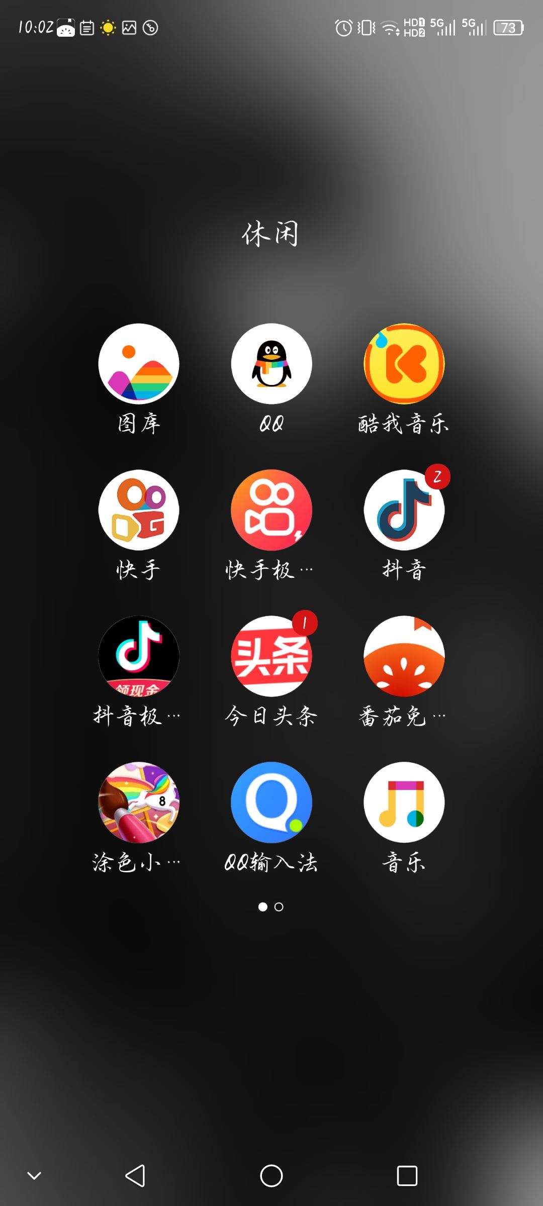 抖音地址怎么改收貨地址？