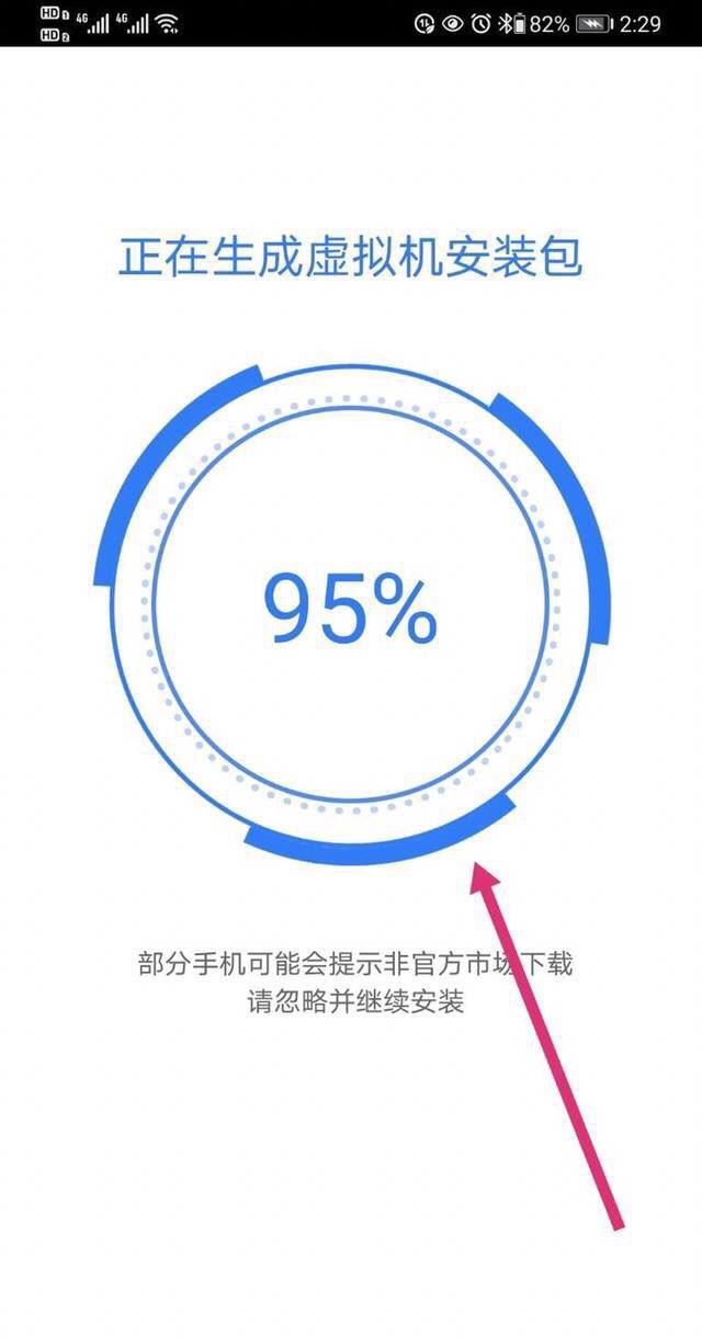 抖音怎么開(kāi)小號(hào)華為？