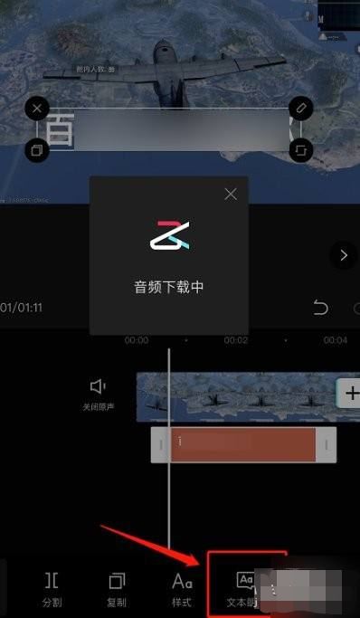 抖音視頻怎么加字幕和語(yǔ)音？
