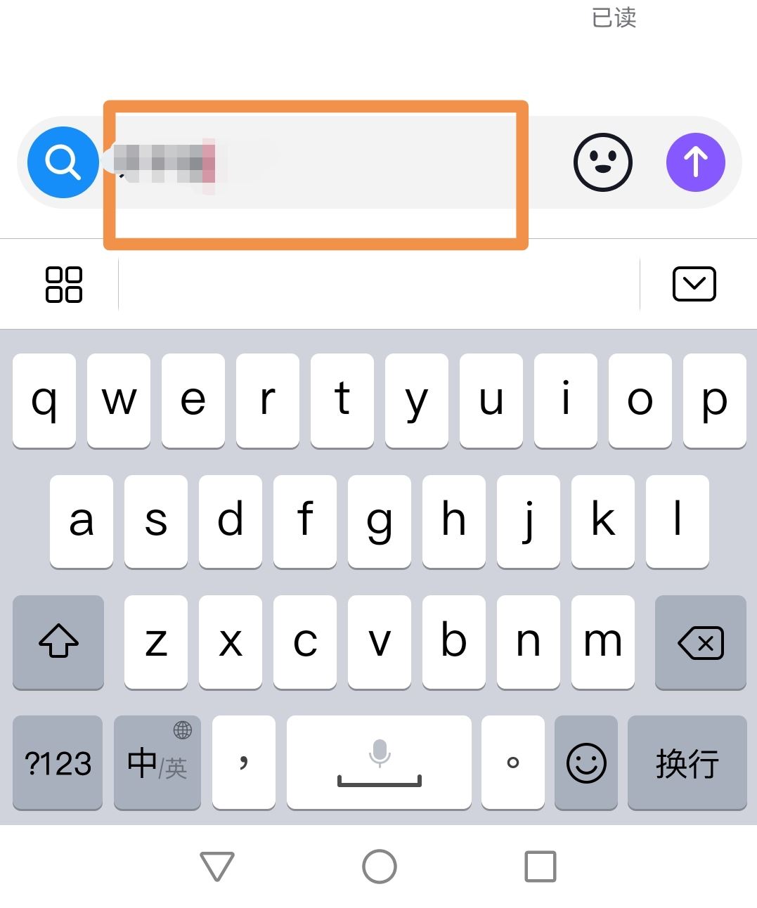 抖音僅讀一次消息怎么發(fā)？