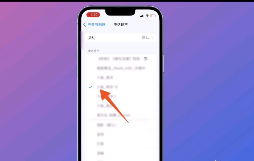 抖音視頻音樂怎么設(shè)置鈴聲？