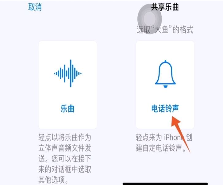 抖音視頻音樂怎么設(shè)置鈴聲？