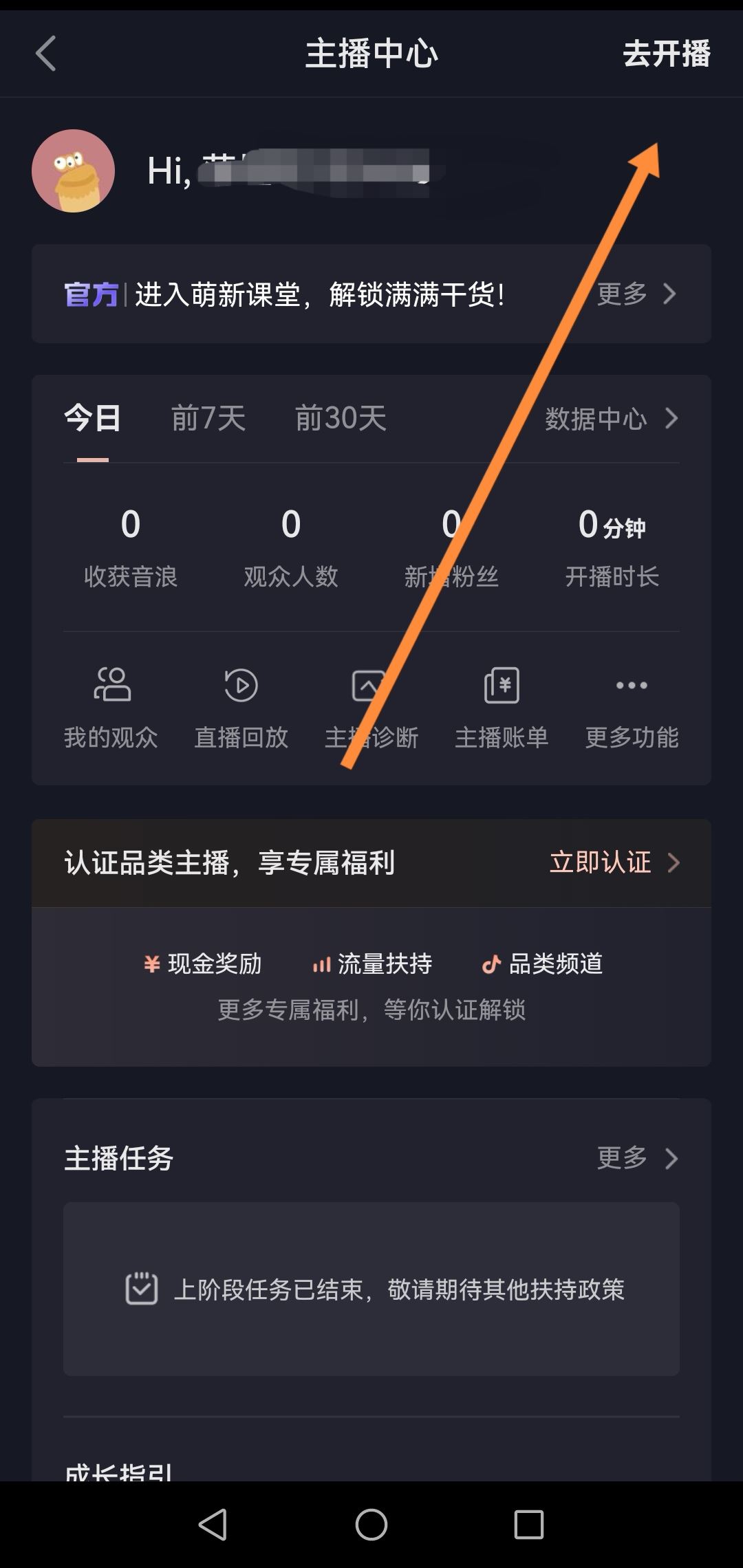 怎么給自己發(fā)私信抖音？