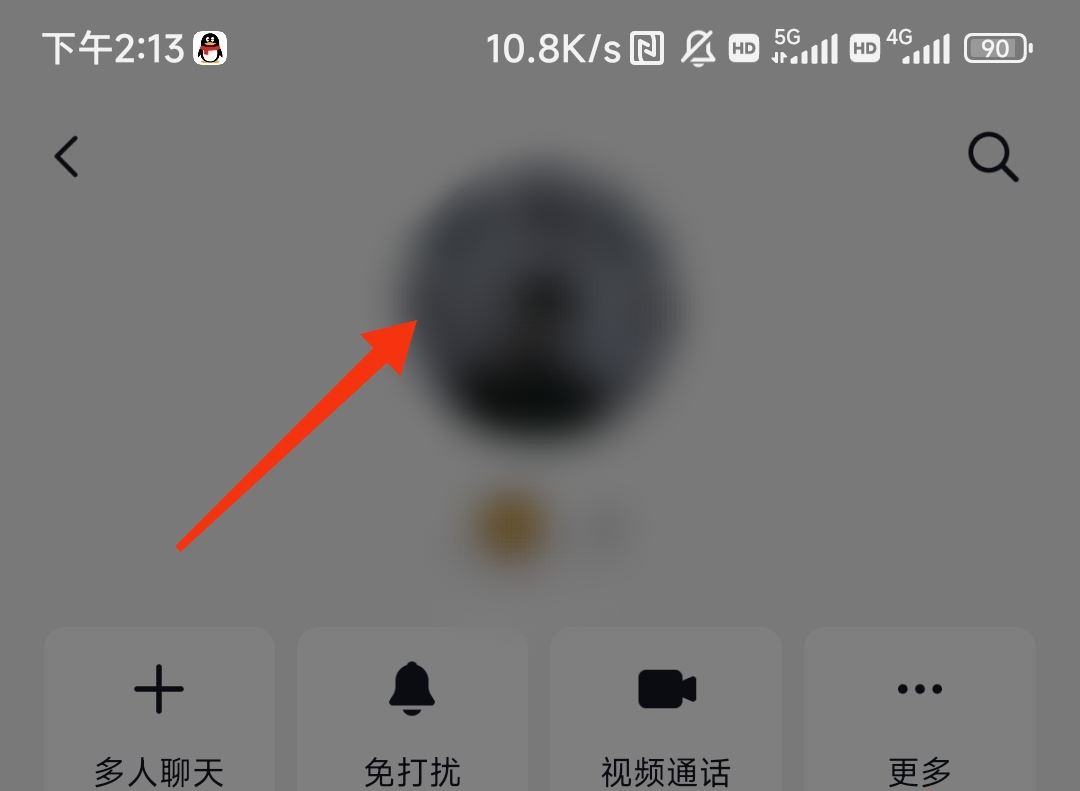 抖音怎么刪除好友？