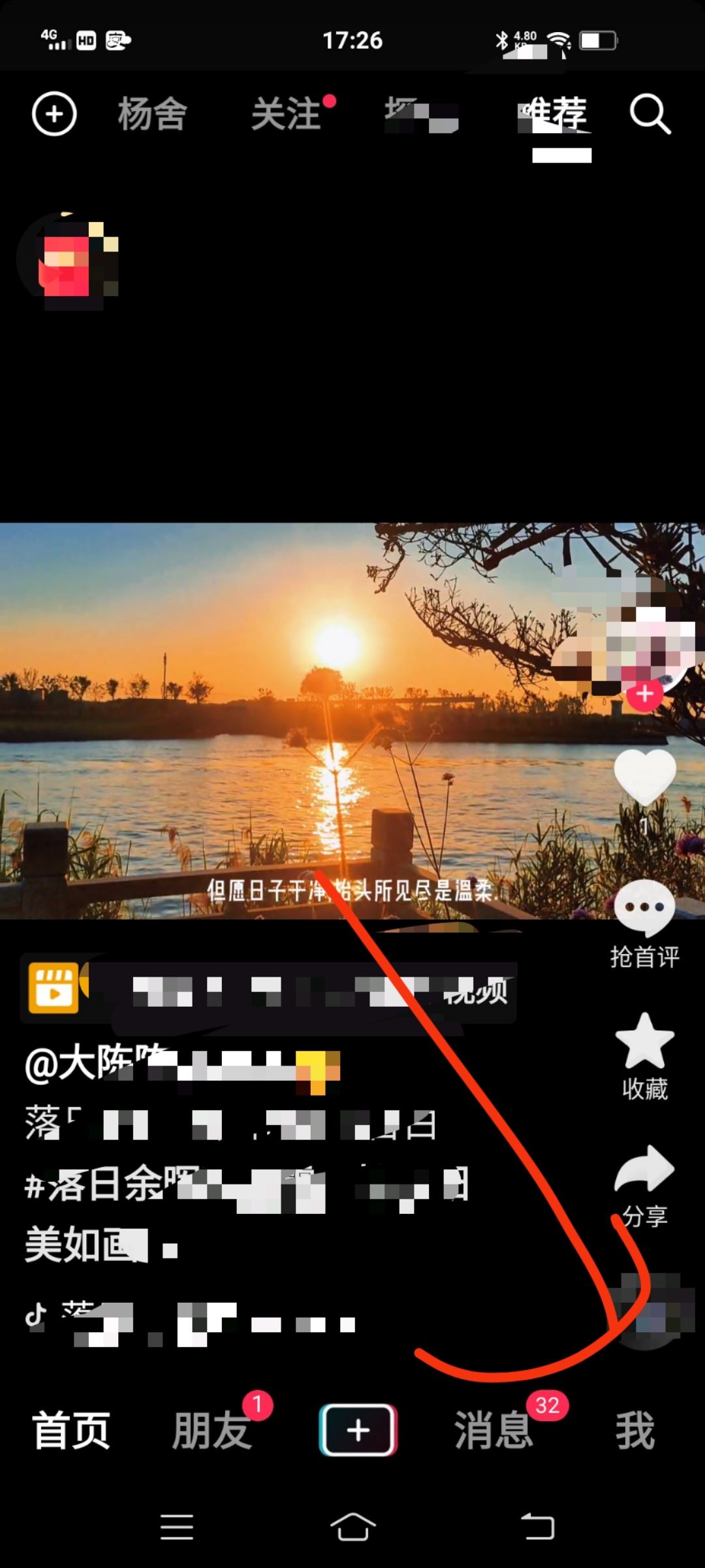 如何關(guān)閉抖音支付免密功能？