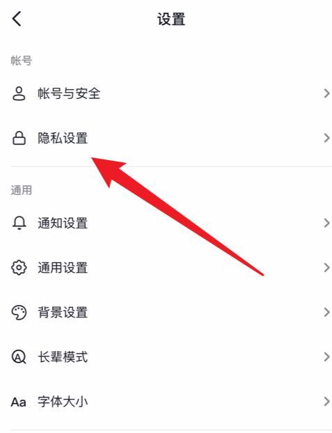 怎么關(guān)抖音id地址？