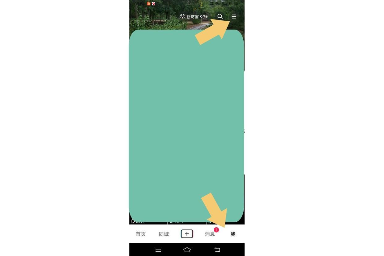 抖音怎么設(shè)置不要水??？