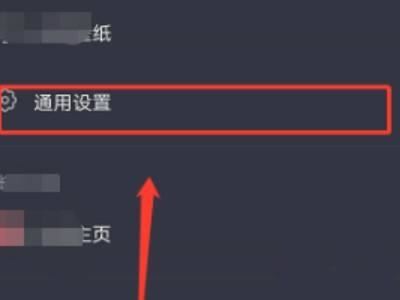 抖音頁(yè)面變了怎么恢復(fù)？
