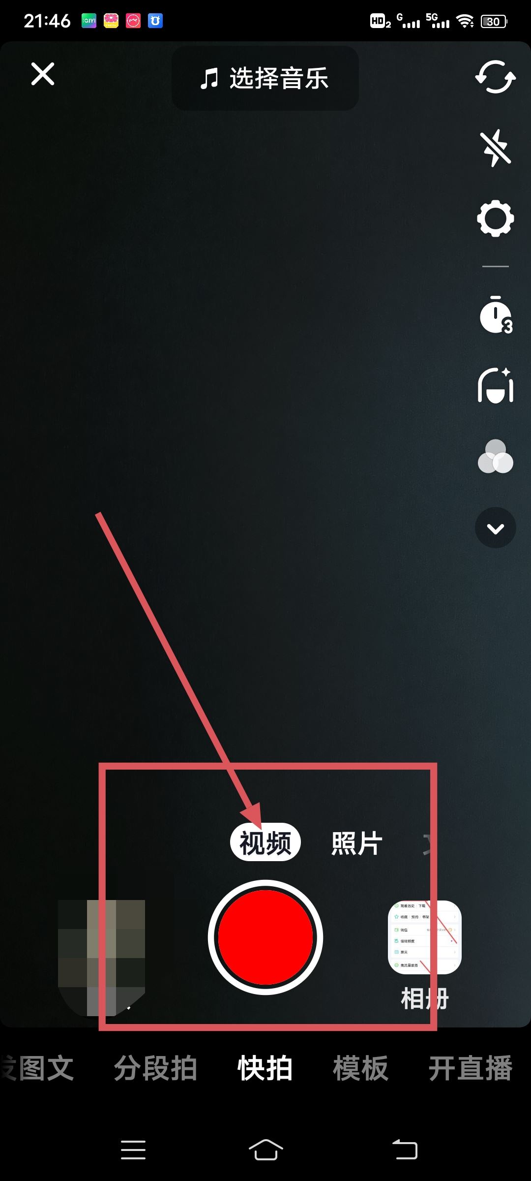 抖音怎樣保存自己視頻無水??？