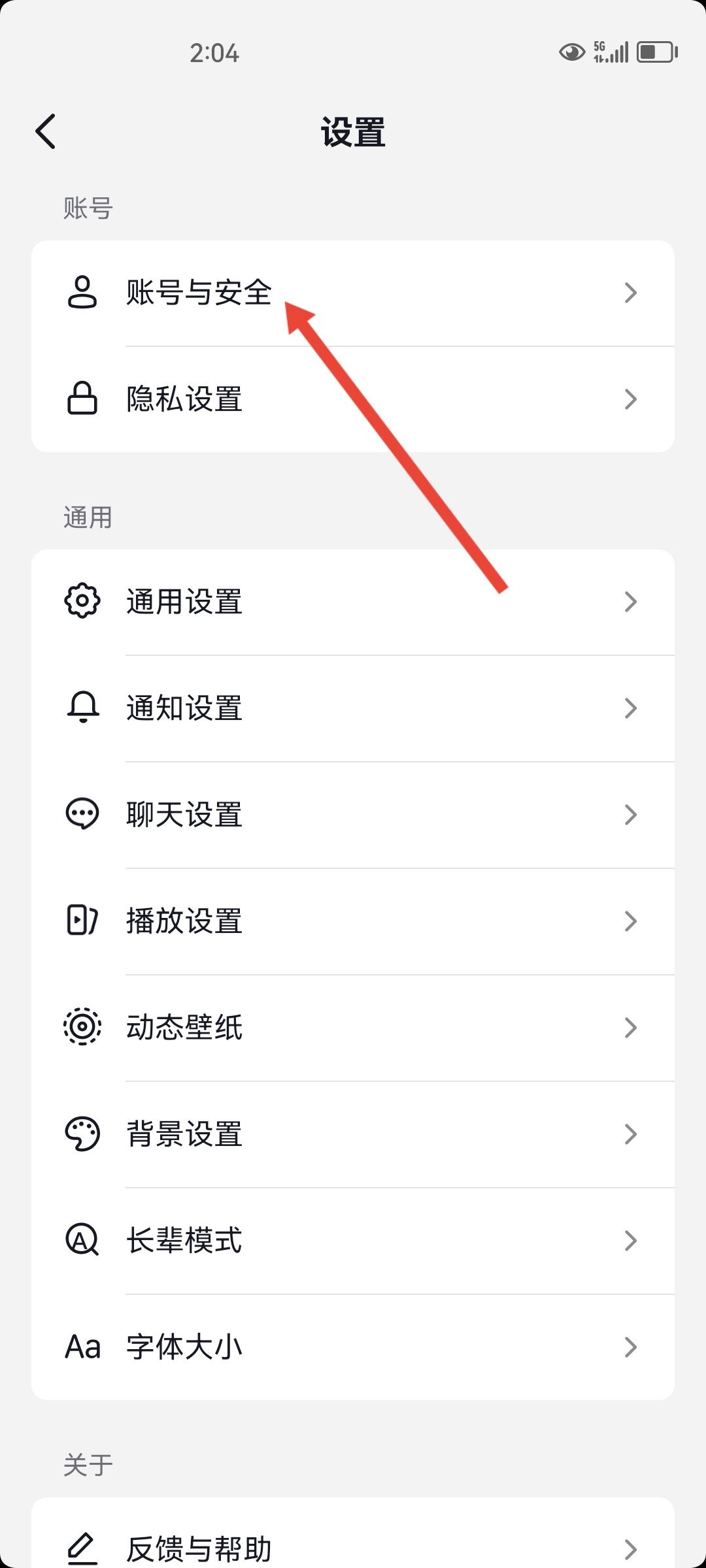 抖音大號實名了小號怎么實名？