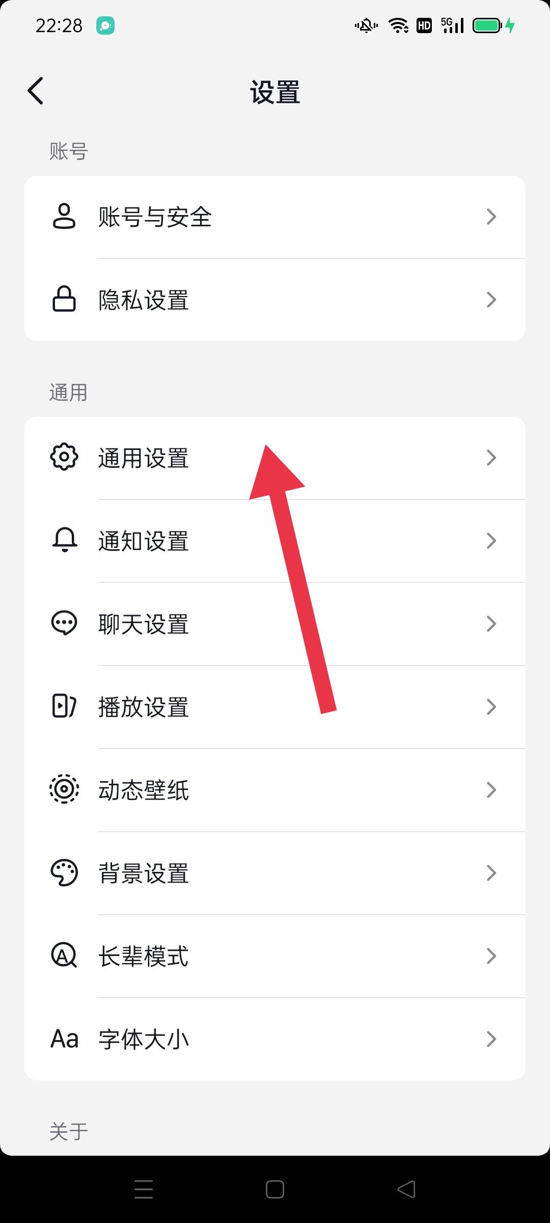 抖音最新版本2023怎么升級？