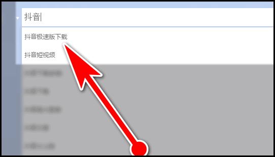 抖音電腦后臺怎么登錄？