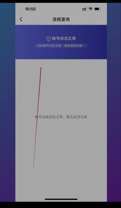 抖音評(píng)論被突然封禁怎么申請(qǐng)恢復(fù)？