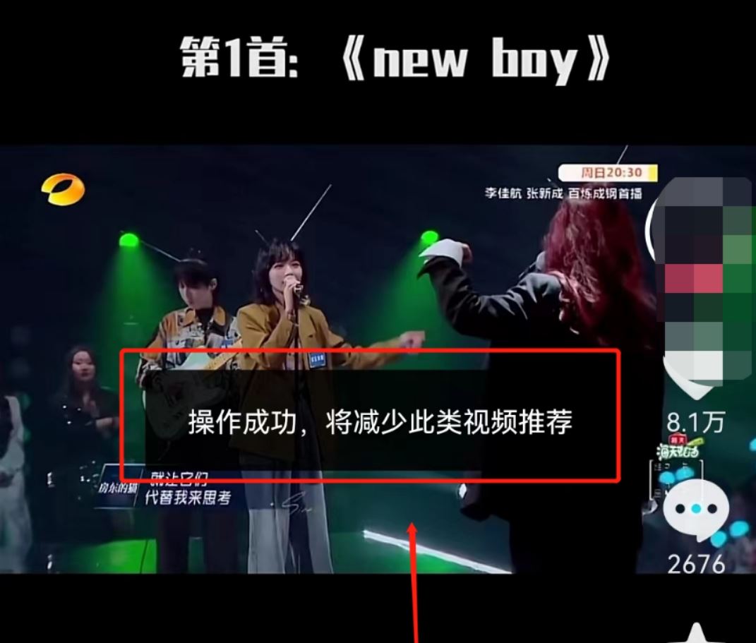 抖音怎么屏蔽不喜歡的音樂(lè)？