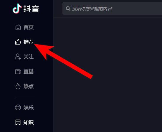 抖音連播模式怎么開ios？
