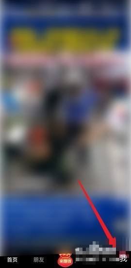 怎么用qq登錄抖音？