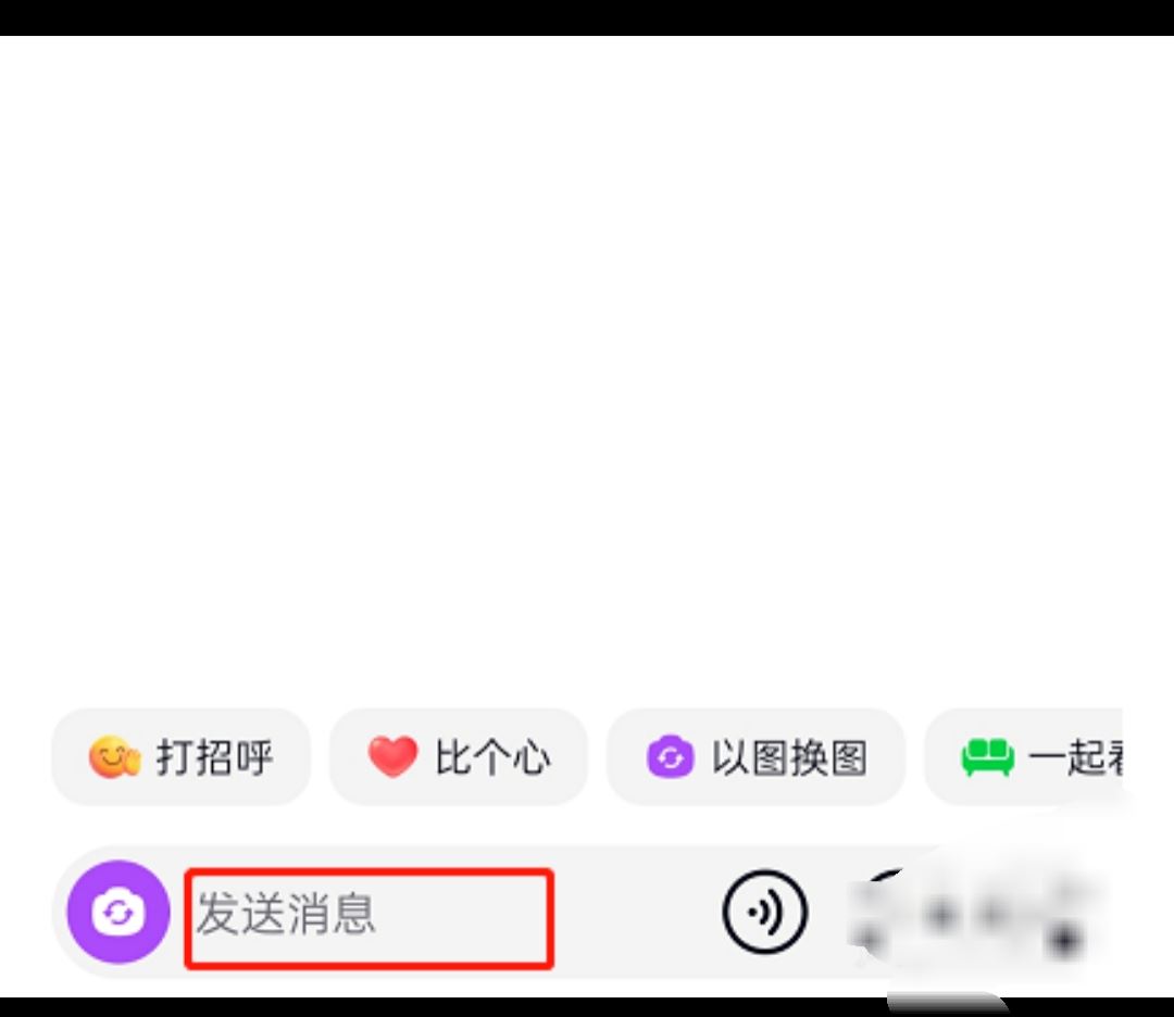 抖音已讀并撤回怎么設(shè)置？