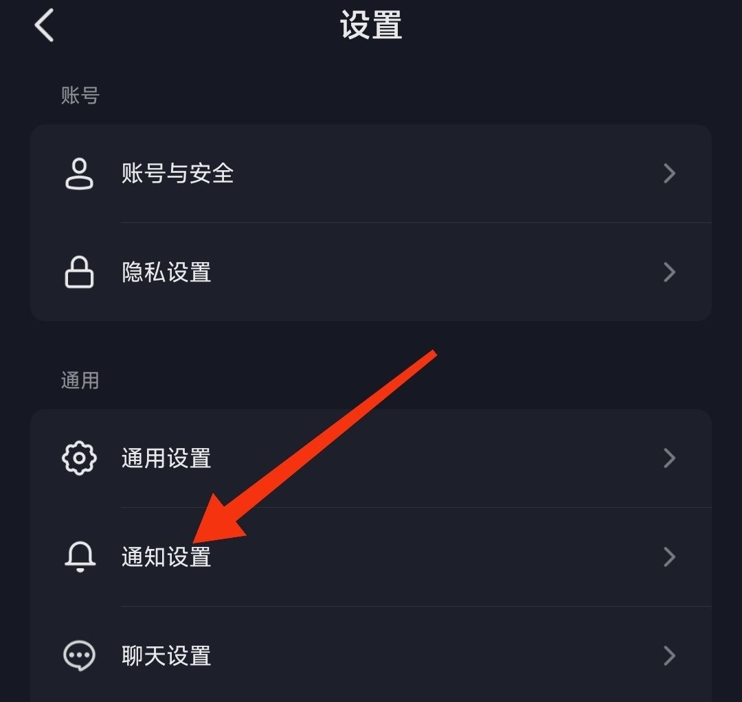 抖音私聊不顯示怎么恢復(fù)？