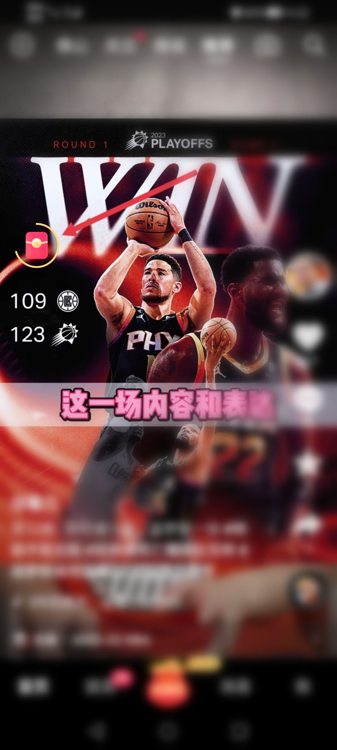 抖音金幣圖標(biāo)不見(jiàn)了怎么恢復(fù)？