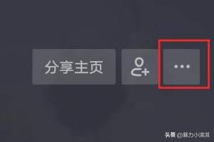 抖音怎么修改綁定的手機(jī)號？