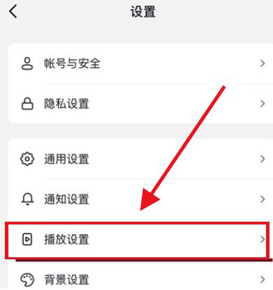 抖音直播怎么取消自動(dòng)靜音？