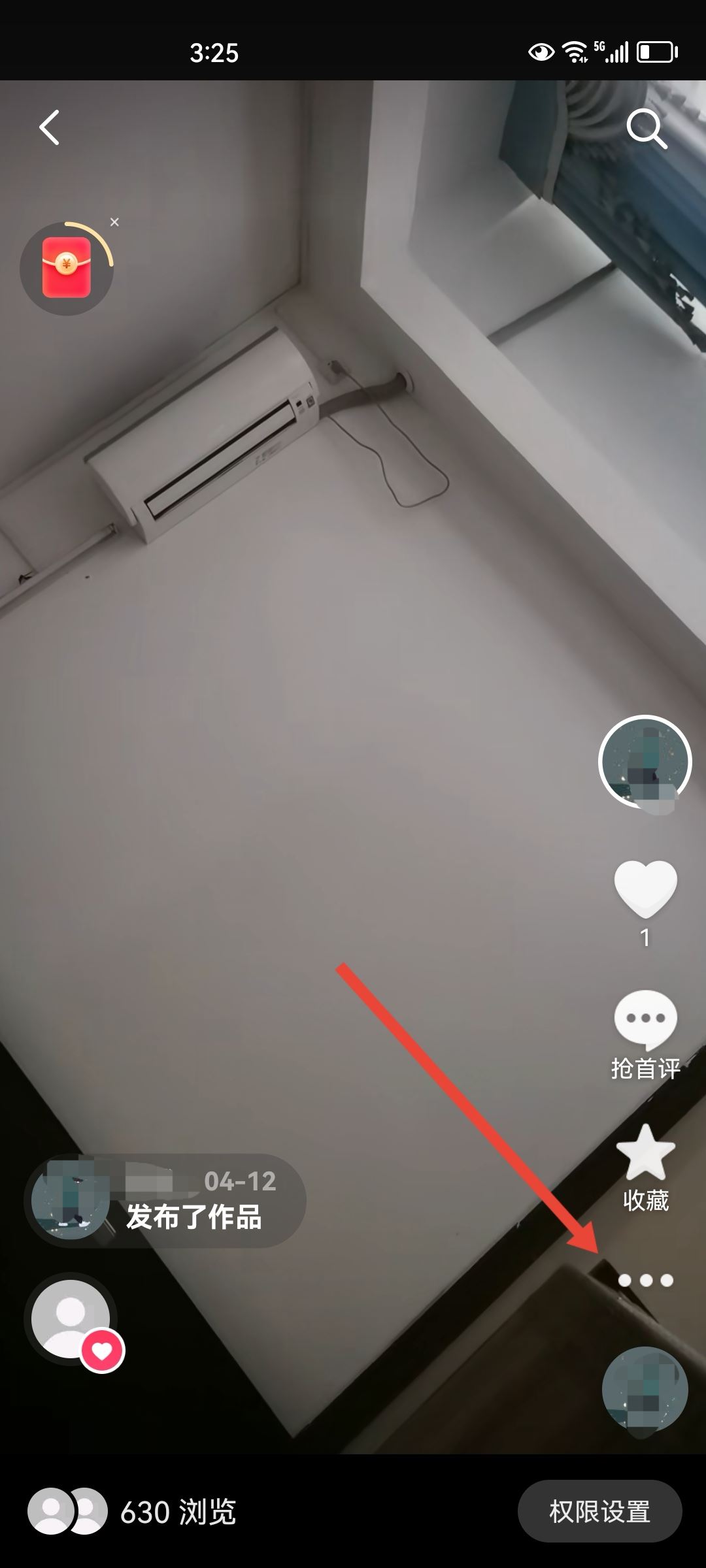 拍的抖音視頻怎樣刪除？