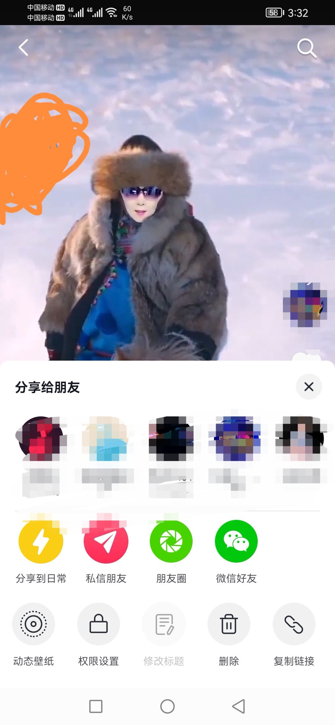 如何刪除抖音作品？