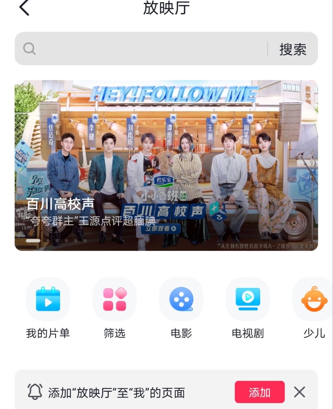 抖音怎么取消彈幕？