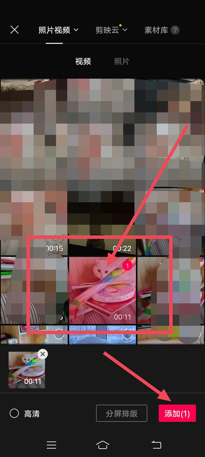 抖音水印怎樣抹掉？