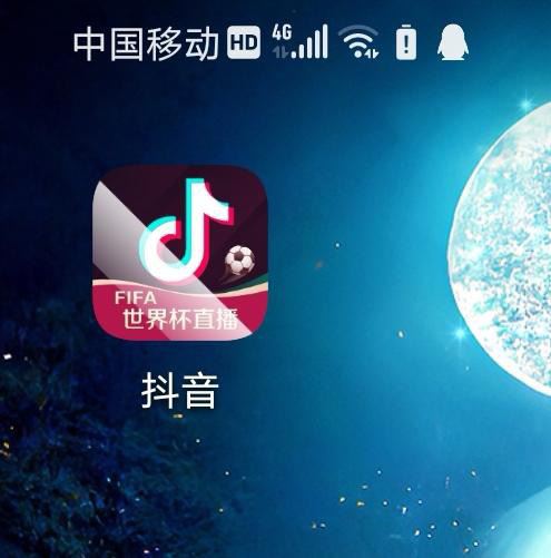 抖音隱藏的無(wú)效視頻怎么刪除？
