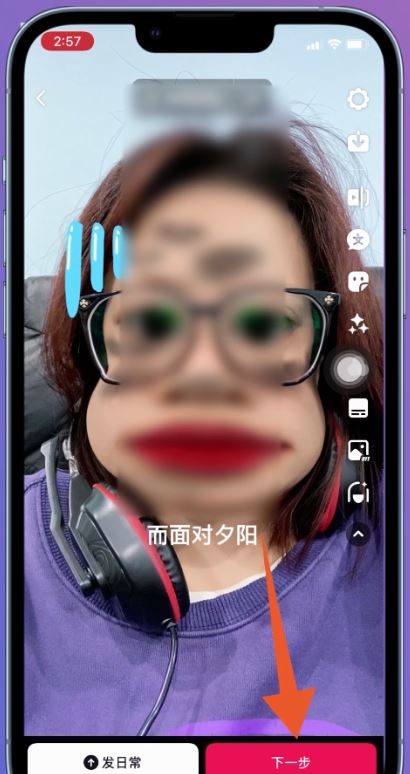 抖音拍視頻唱歌怎么顯示歌詞？