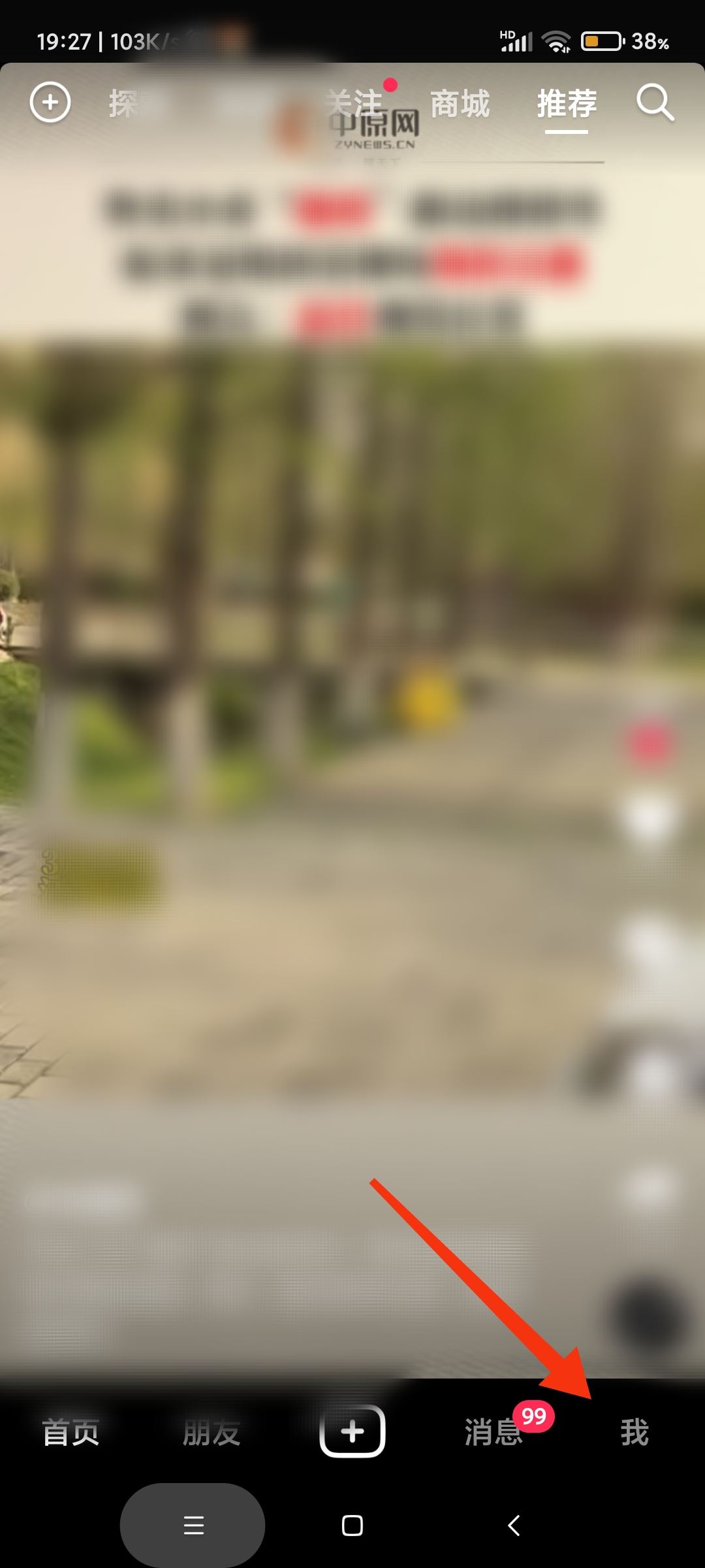 抖音錢包怎么兌換抖幣？
