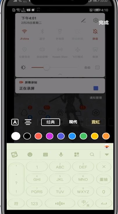 抖音怎么加歌曲歌詞同時在屏幕上？