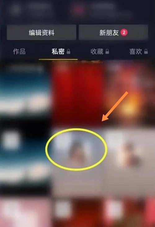 抖音隱藏的無(wú)效視頻怎么刪除？