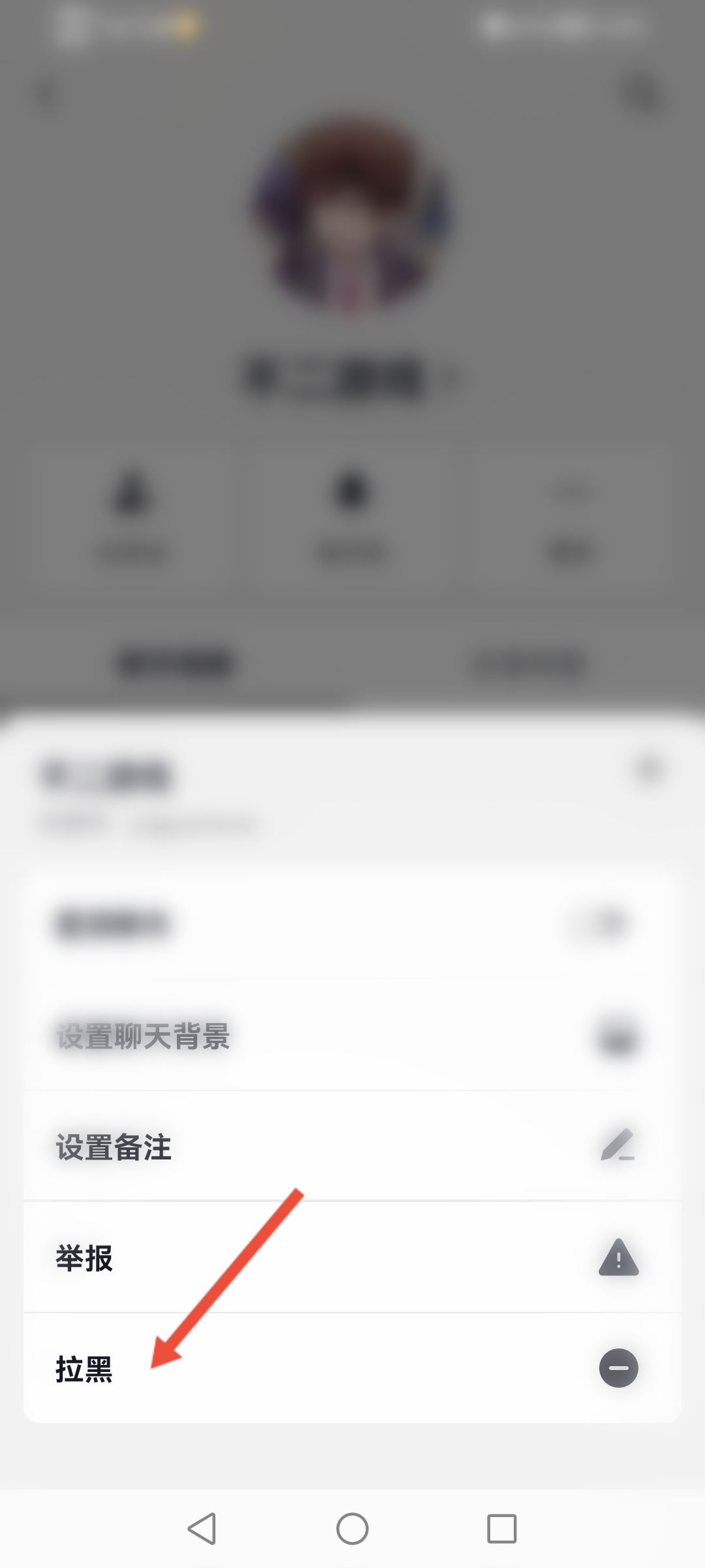 抖音屏蔽好友是怎么操作的？