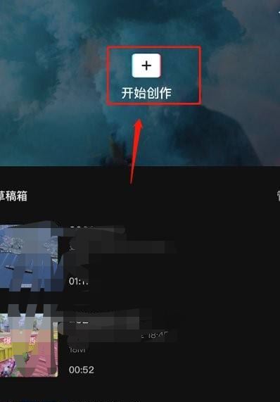 抖音視頻怎么加字幕和語(yǔ)音？