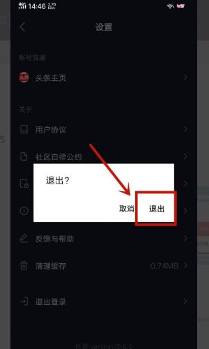 怎么登錄以前的抖音號？