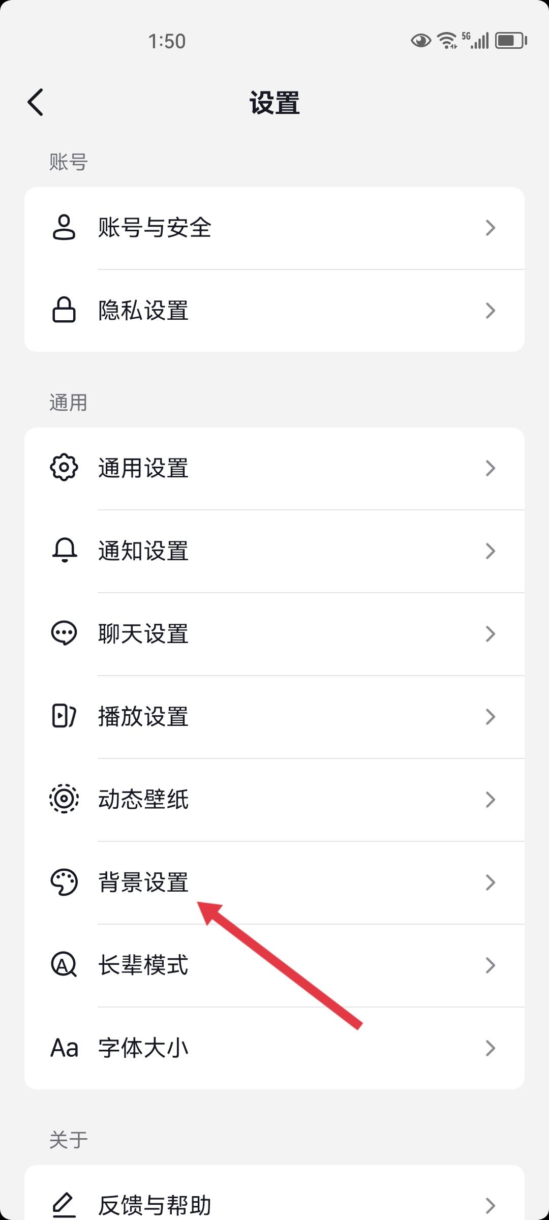 刷抖音屏幕自動(dòng)變暗怎么解決？
